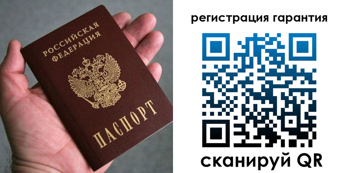 временная регистрация госуслуги в Гатчине
