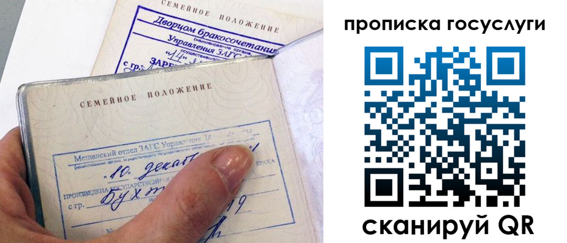 форма 3 в Гатчине