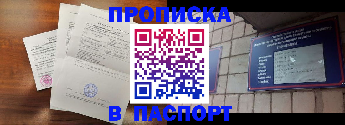 миграционный учет в Гатчине